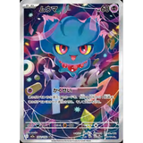 Card Keychain - Pokémon - Misdreavus basic Art Rare (Japanese)