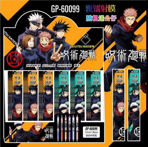 Slimmer Pen - Blind Box - Jujutsu Kaisen