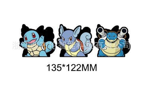 3D Lenticular Sticker - Pokémon - Squirtle