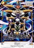 Card Keychain - Dragon Ball - Ginyu Battle Super Rare, foil FB01-109