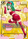 Card Keychain - Dragon Ball - Bulla: GT Battle foil, Super Combo