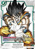 Card Keychain - Dragon Ball - Son Goku Character FB05-053