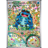Card Keychain - Pokémon - Seismitoad Stage 2 Full Art Secret Rare #109