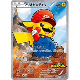 Card Keychain - Pokémon - Mario Pikachu basic Mario crossover promo (Japanese)