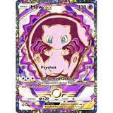 Card Keychain - Pokémon - Mew ex Special Illustration Rare