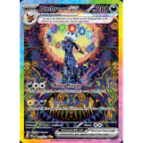 Card Keychain - Pokémon - Umbreon ex Tera Special Illustration Rare