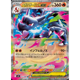 Card Keychain - Pokémon - Mega Charizard X Mega EX Full Art (Japanese)