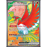 Card Keychain - Pokémon - Ho-Oh ex Ethan's Ho-Oh ex, full art, 209/182