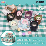 Blind Box - Spy x Family - Cat Plush Surprise Series