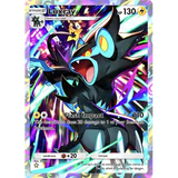 Card Keychain - Pokémon - Luxray basic Custom full art card