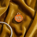 Bracelet Charm - Dragon Ball - Go Kanji Bead - Goku Symbol