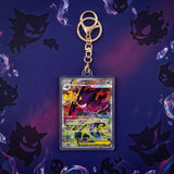 Card Keychain - Pokémon - Mega Gengar ex Mega Evolution, Special Art Rare (SAR) (Japanese)