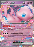 Card Keychain - Pokémon - Mew ex full art, galactic background