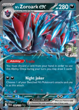 Card Keychain - Pokémon - N's Zoroark ex Trainer Gallery, features N