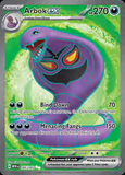 Card Keychain - Pokémon - Arbok ex Special Illustration Rare