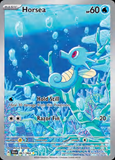 Card Keychain - Pokémon - Horsea basic Shiny Secret Rare
