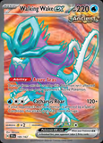 Card Keychain - Pokémon - Walking Wake ex Ancient