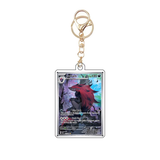 Card Keychain - Pokémon - Zoroark regular Illustration Rare