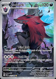 Card Keychain - Pokémon - Zoroark regular Illustration Rare