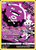 Card Keychain - Pokémon - Koffing basic character rare with Roxie