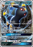 Card Keychain - Pokémon - Umbreon GX promo