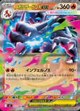 Card Keychain - Pokémon - Mega Charizard X Mega EX Full Art (Japanese)