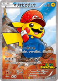 Card Keychain - Pokémon - Mario Pikachu basic Mario crossover promo (Japanese)