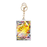 Card Keychain - Pokémon - Pikachu VMAX CoroCoro promo (Japanese)
