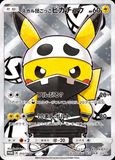 Card Keychain - Pokémon - Pikachu basic Team Skull promo 013/SM-P (Japanese)