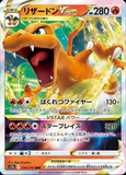 Card Keychain - Pokémon - Charizard VSTAR Art Rare (Japanese)