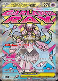 Card Keychain - Pokémon - Mega Diancie EX Full Art, Secret Rare (Japanese)