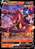 Card Keychain - Pokémon - Volcanion V Single Strike