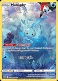 Card Keychain - Pokémon - Manaphy basic Gallery Card