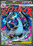 Card Keychain - Pokémon - Mega Charizard X Mega ex