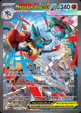 Card Keychain - Pokémon - Mega Lucario EX