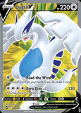 Card Keychain - Pokémon - Lugia V 185/195