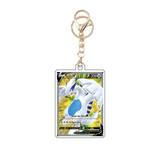 Card Keychain - Pokémon - Lugia V 185/195