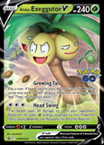 Card Keychain - Pokémon - Alolan Exeggutor V Pokemon GO promo SWSH225