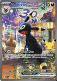 Card Keychain - Pokémon - Umbreon ex
