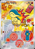 Card Keychain - Pokémon - Cyndaquil basic (Japanese)