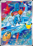 Card Keychain - Pokémon - Mudkip basic (Japanese)