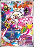 Card Keychain - Pokémon - Scorbunny basic 25th Anniversary Promo (Japanese)