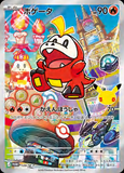 Card Keychain - Pokémon - Fuecoco basic (Japanese)