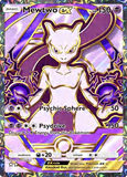 Card Keychain - Pokémon - Mewtwo ex Special Illustration Rare Full Art