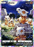 Card Keychain - Pokémon - Cubone basic Trainer Gallery full art