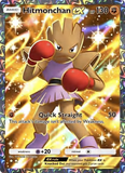 Card Keychain - Pokémon - Hitmonchan ex Full Art Ultra Rare