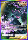 Card Keychain - Pokémon - Flutter Mane EX Ancient