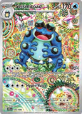 Card Keychain - Pokémon - Seismitoad Stage 2 Full Art Secret Rare #695