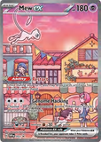 Card Keychain - Pokémon - Mew ex Special Illustration Rare / Full Art