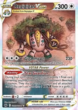 Card Keychain - Pokémon - Regigigas VSTAR Trainer Gallery